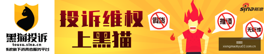 宇树科技股,价暴跌分析,开盘即跌破,熊猫体育官网,熊猫体育直播,熊猫体育资讯,熊猫体育下载,熊猫体育平台