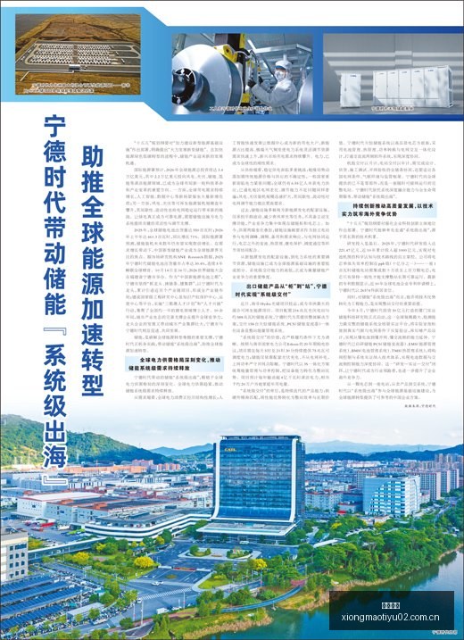 宇树科技股,价暴跌分析,开盘即跌破,熊猫体育官网,熊猫体育直播,熊猫体育资讯,熊猫体育下载,熊猫体育平台