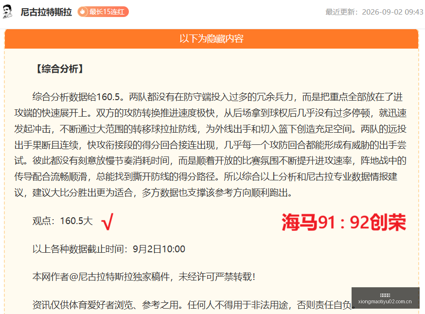 帕尔默再战,阿森纳表现,低迷,熊猫体育官网,熊猫体育直播,熊猫体育资讯,熊猫体育下载,熊猫体育平台