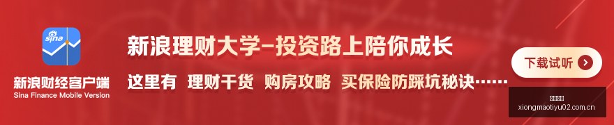 王者荣耀总,决赛,韩国战队夺,熊猫体育官网,熊猫体育直播,熊猫体育资讯,熊猫体育下载,熊猫体育平台