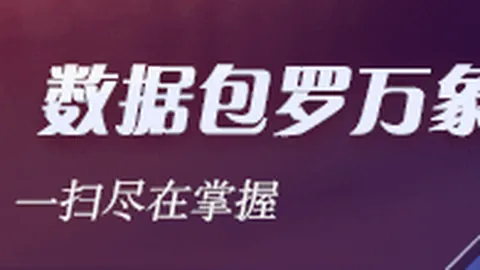 卢放谈岚图：未搭3级架构，别急于称其为最佳选择