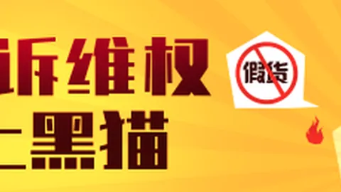 电竞女神代言新游，品牌联名引关注